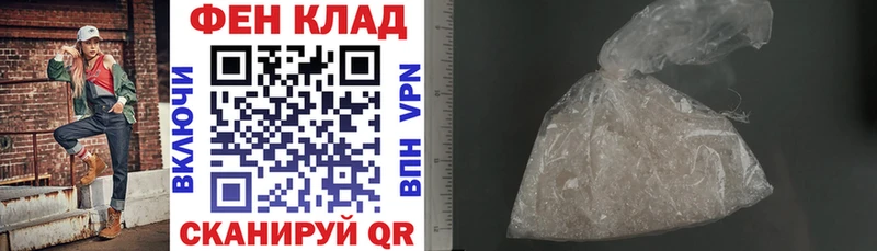 АМФЕТАМИН 97%  как найти наркотики  Петров Вал 