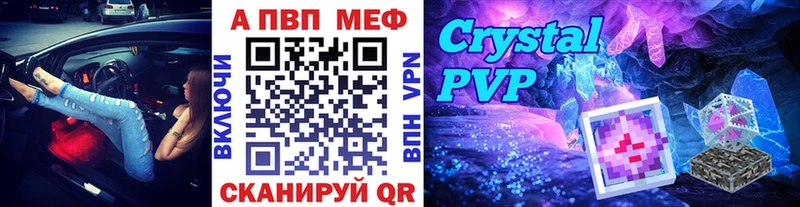 APVP СК  наркота  Петров Вал 