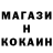 Cocaine VHQ I_m_alive_