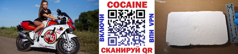 Кокаин Fish Scale Петров Вал