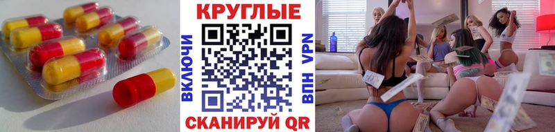 Экстази Philipp Plein  мориарти наркотические препараты  Петров Вал 
