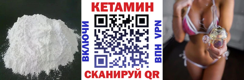 КЕТАМИН VHQ  сколько стоит  мориарти телеграм  Петров Вал  мега  
