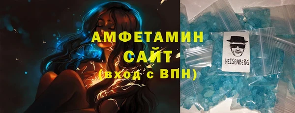кокаин VHQ Алексеевка