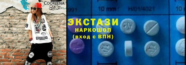 экстази Алексин