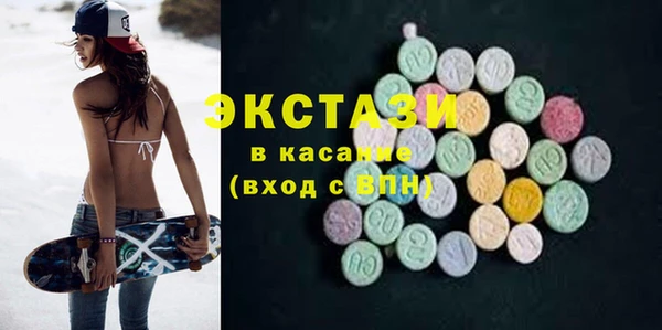 экстази Алексин
