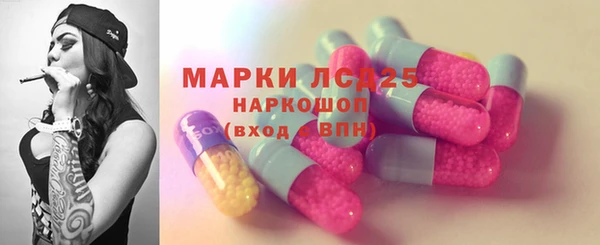 кокаин VHQ Алексеевка