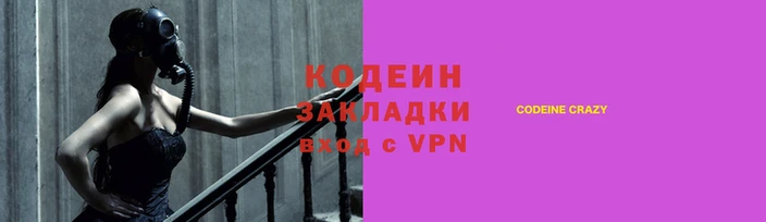 кокаин VHQ Алексеевка