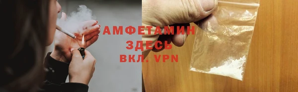кокаин VHQ Алексеевка