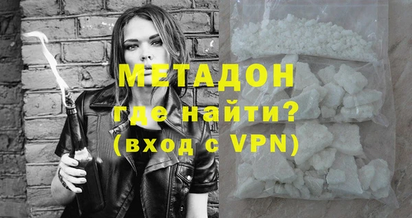 кокаин VHQ Алексеевка