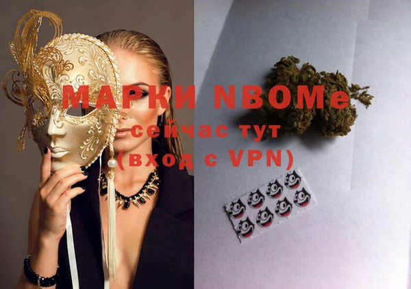 экстази Алексин