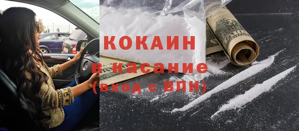 гашишное масло Абинск