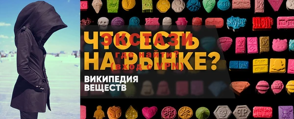 гашишное масло Абинск