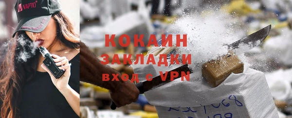 кокаин VHQ Алексеевка