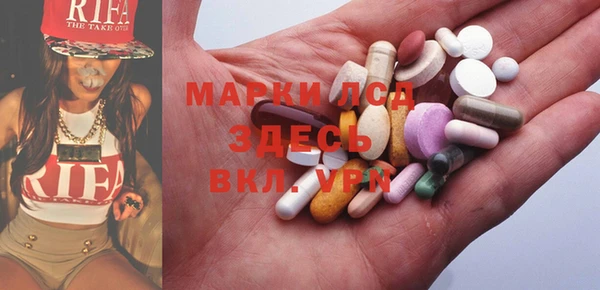 экстази Алексин
