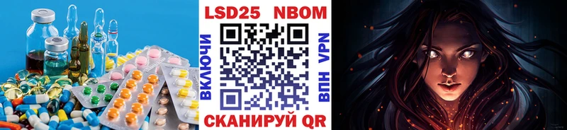 LSD-25 экстази кислота  ОМГ ОМГ онион  Петров Вал 