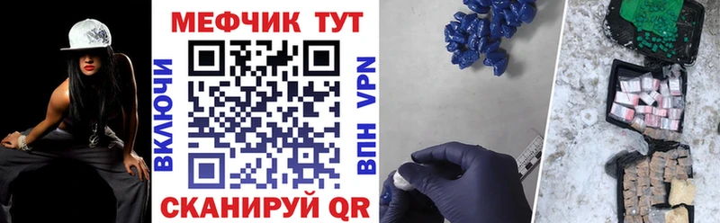 KRAKEN ТОР  магазин продажи   Петров Вал  Мефедрон мука 