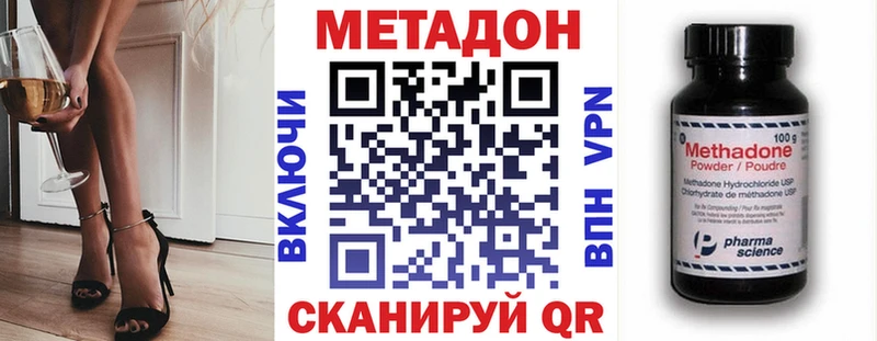 ссылка на мегу зеркало Петров Вал МЕТАДОН белоснежный