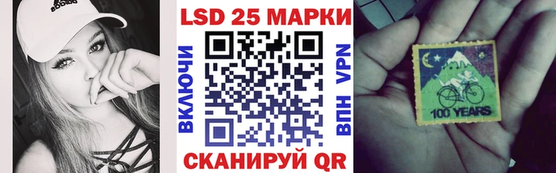 Наркотические марки 1500мкг  Петров Вал 