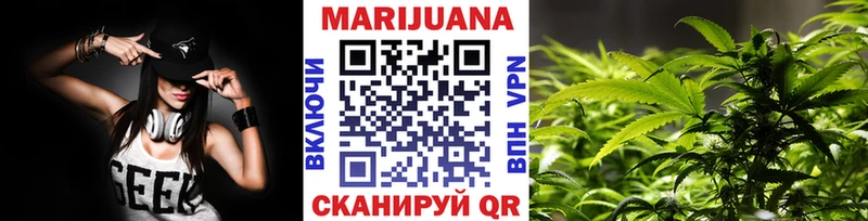 Конопля LSD WEED Петров Вал